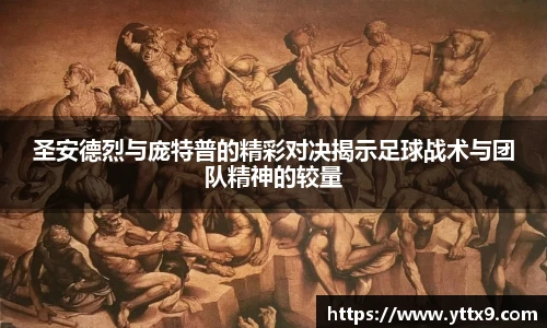 乐竞体育平台