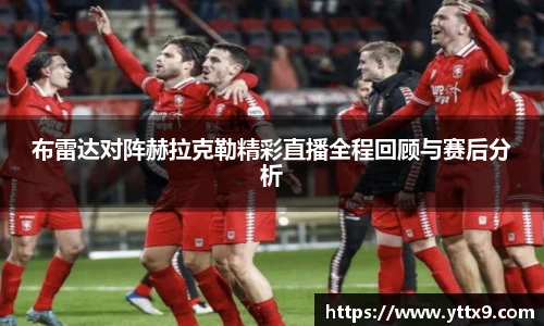 乐竞体育平台