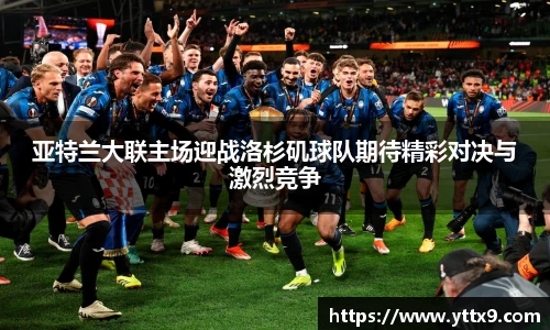 乐竞体育官方网站