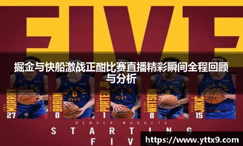 乐竞体育官网