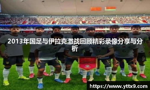 乐竞体育