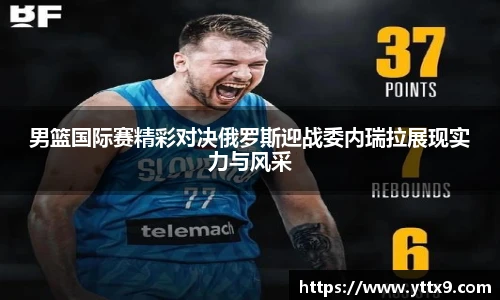 乐竞体育平台