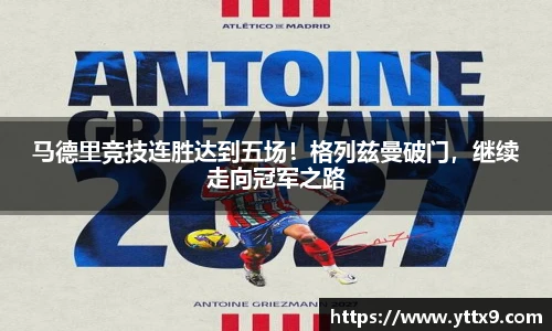 乐竞体育官网