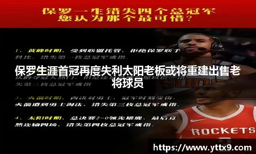 乐竞体育平台