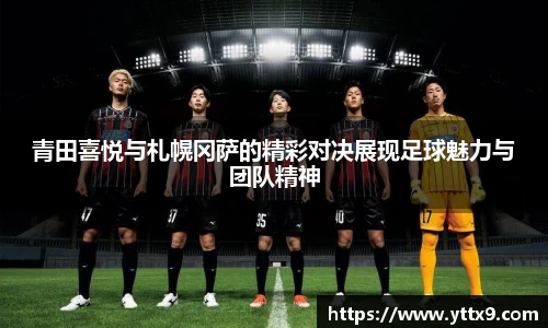 乐竞体育