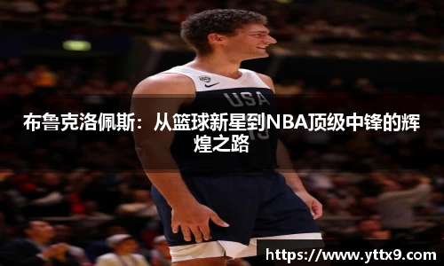 乐竞体育平台