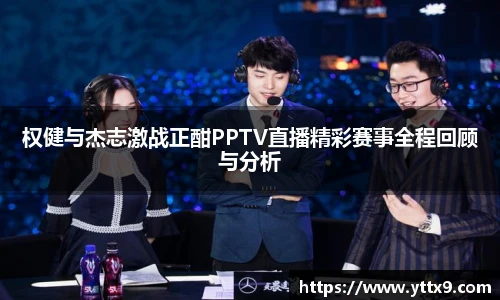 乐竞体育官网