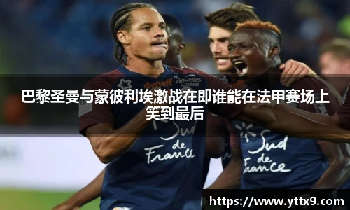 乐竞体育