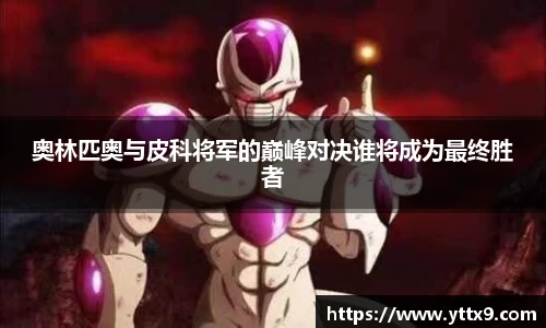 乐竞体育官方网站