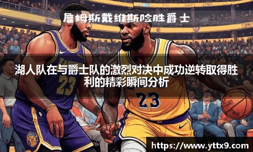 乐竞体育官方网站
