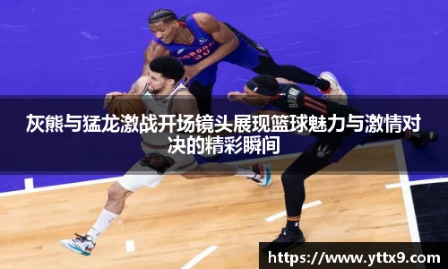 乐竞体育