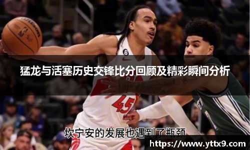 乐竞体育平台