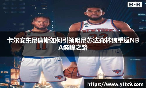 乐竞体育平台