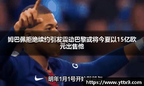 乐竞体育官网