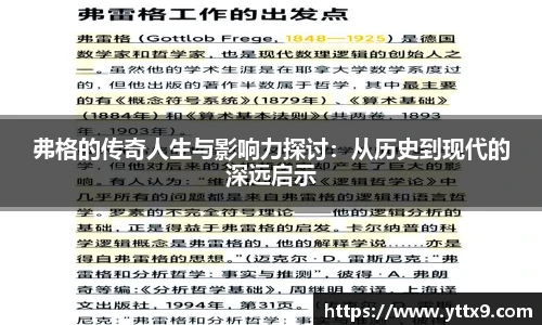 乐竞体育官方网站