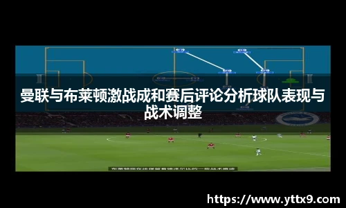 乐竞体育平台