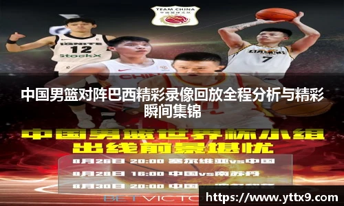 乐竞体育平台