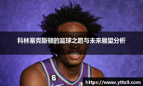 乐竞体育官网