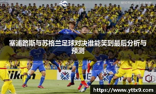 乐竞体育平台