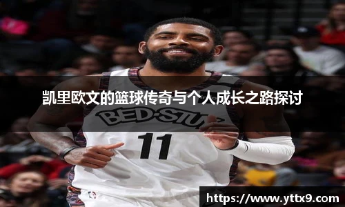乐竞体育平台