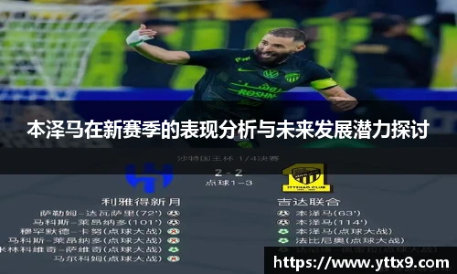 乐竞体育