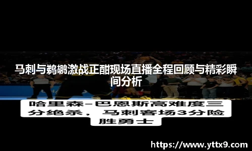 乐竞体育官方网站