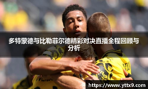 乐竞体育官网