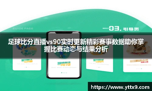 乐竞体育平台