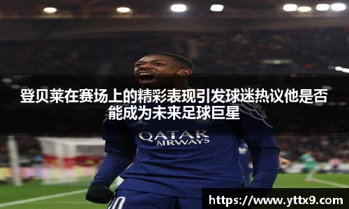 乐竞体育官网