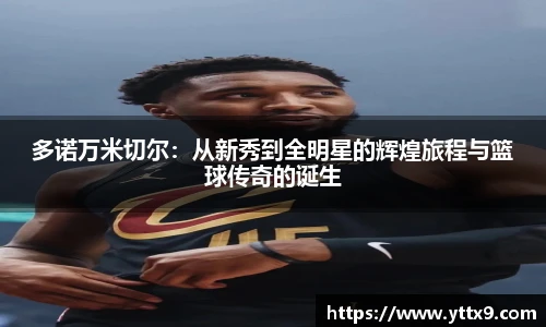 乐竞体育