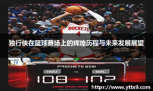 乐竞体育平台