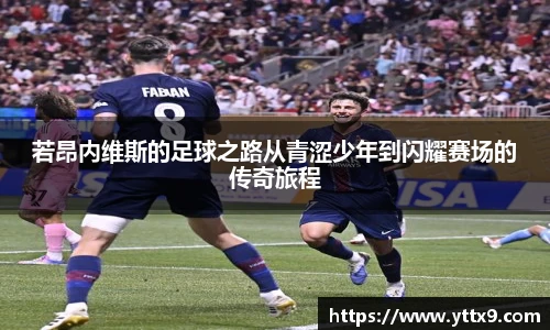 乐竞体育