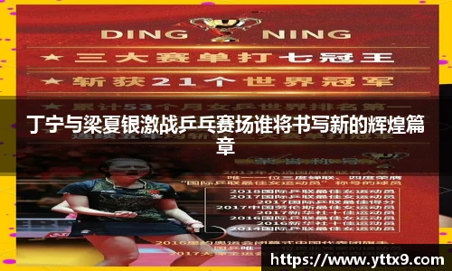 乐竞体育平台