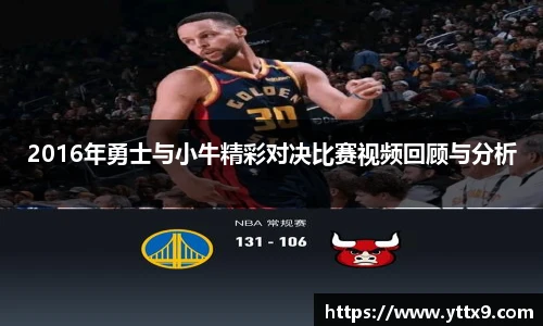 乐竞体育平台