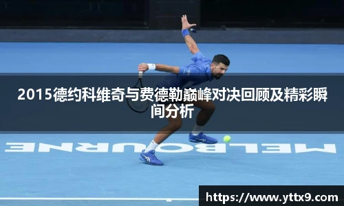 乐竞体育平台