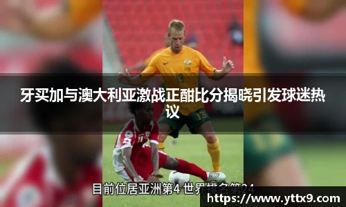 乐竞体育官网