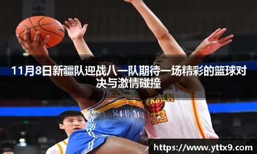 乐竞体育官方网站