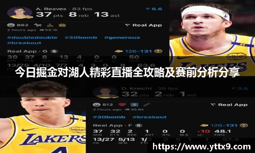 乐竞体育