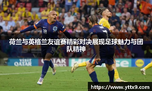 乐竞体育官方网站