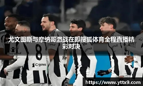 乐竞体育平台